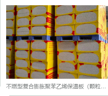 乐山聚氨酯喷涂